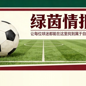 MK体育app下载-比利亚雷亚尔：西甲保级判官，迎战马洛卡……周三对阵塞维利亚：“我们有38轮比赛来实现目标”